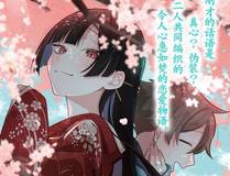 iOS版