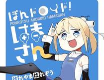 重生水浒世界之最强武大郎